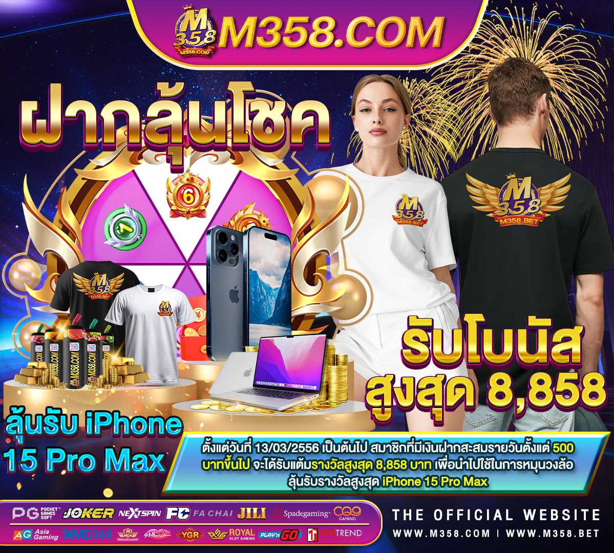 pg บาส slot ทดลองเล่นฟรีทุกค่าย